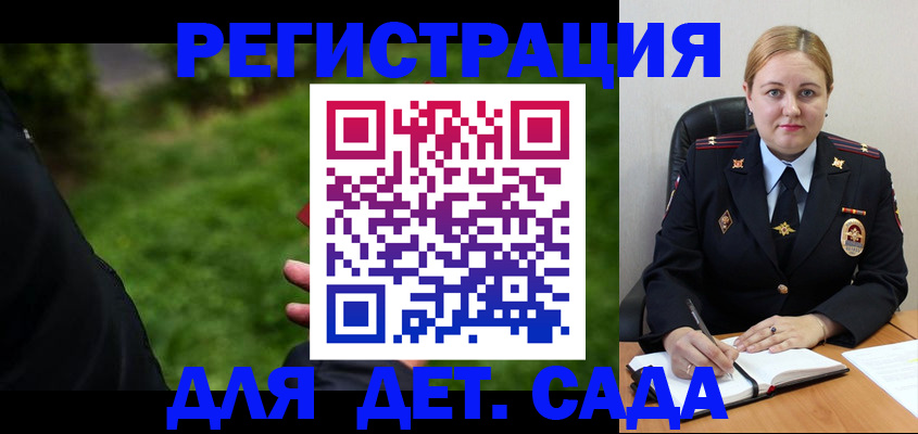 прописка иностранных граждан в Курске